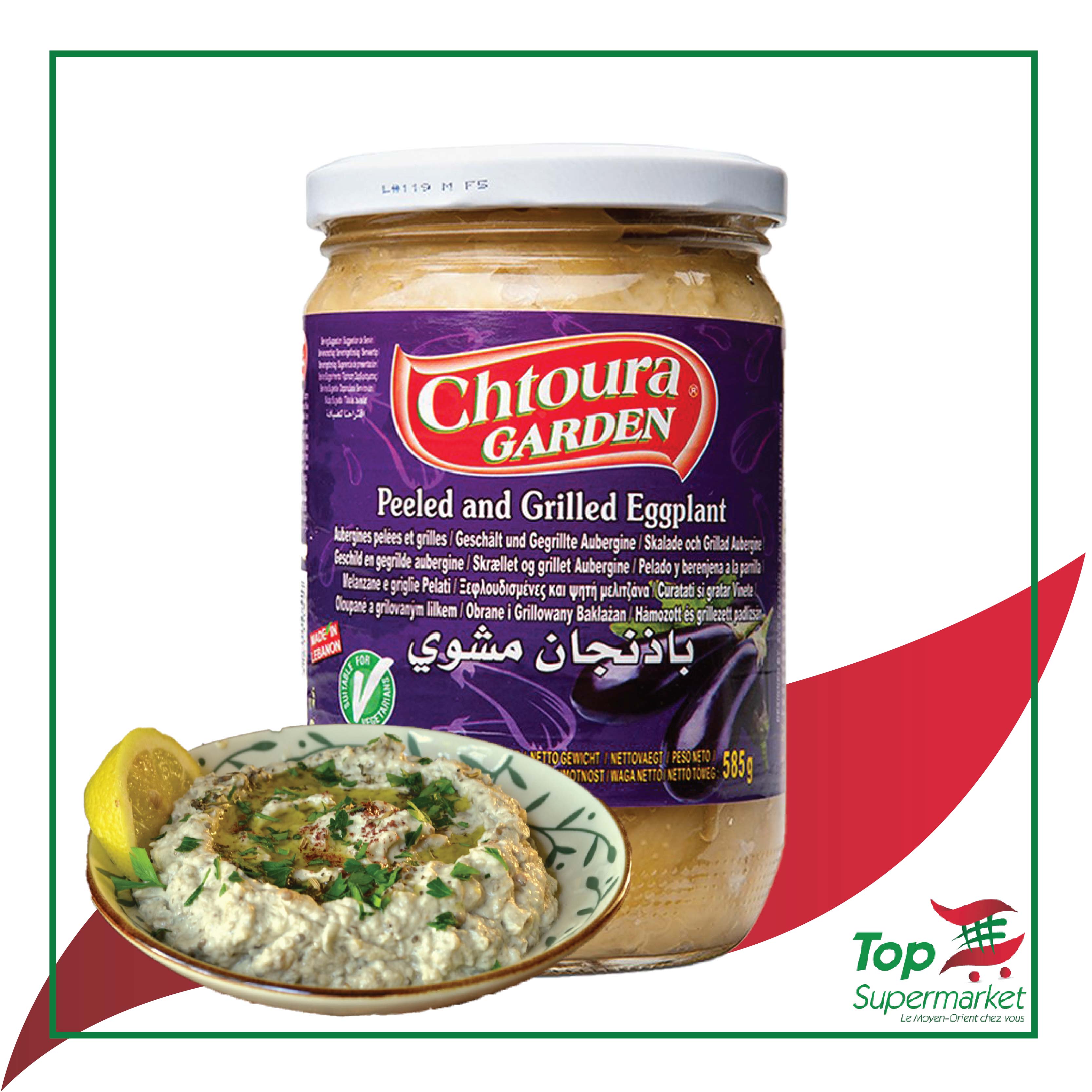 Chtoura Garden aubergines grillées bocal 585gr